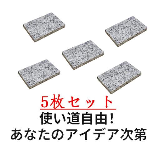 No-brand natural high-quality granite slabs, 10x10cm, set of 5, polished finish, 10*10