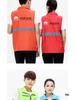 Reflective Custom Logo Volunteer Vest for Promotion Activities