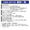 Casio Wristwatch Wave Scepter Domestic Genuine Product Radio Solar LWA-M145-7AJF Ladies White