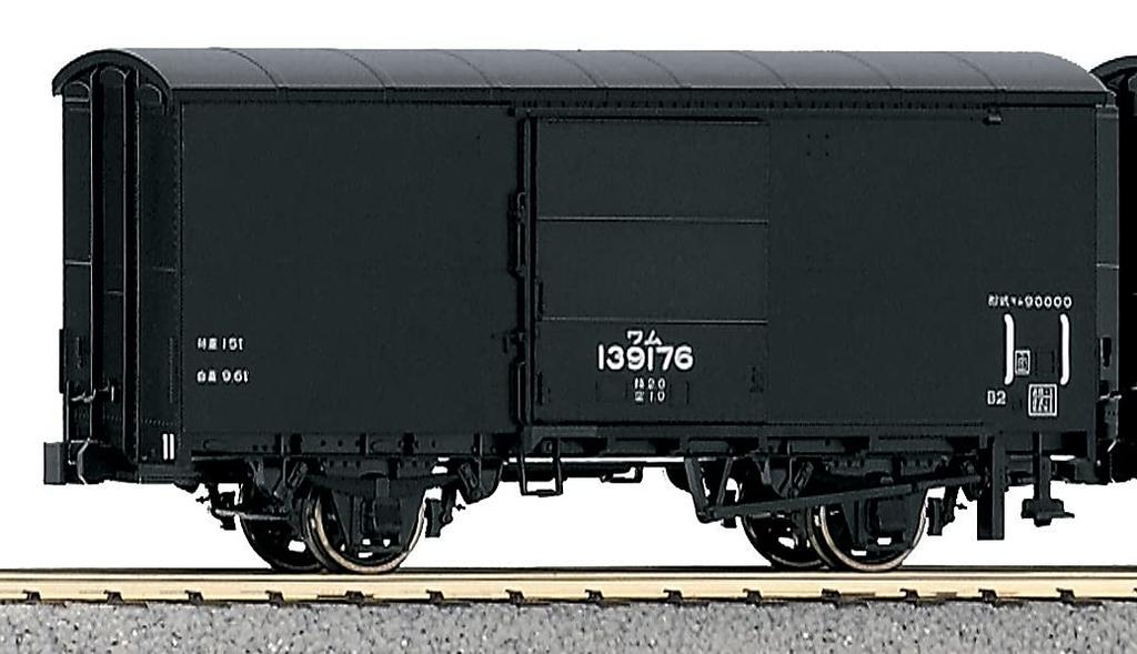 KATO HO Gauge WAM90000 Freight Car Railroad Freight (2 Cars) 1-812 (model Car)