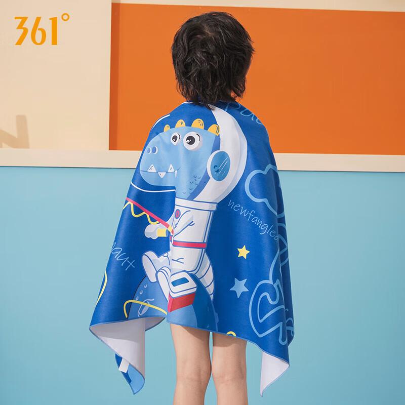 361° Kids Quick-Dry Absorbent Swim & Beach Towel