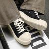 AFANTING Men's Trendy Upturned Leather Skate Shoes with Thick Sole and Oreo Scent, Model 270