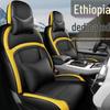 GAC Aion Y Car Seat Cover: Universal, All-Season, Full Wrap Leather Cushion