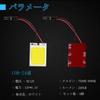 4 Pieces with 3 Types of Adapters for YongMing Room Lamp 24 LED White COB Surface Emitting Dome Light 12V