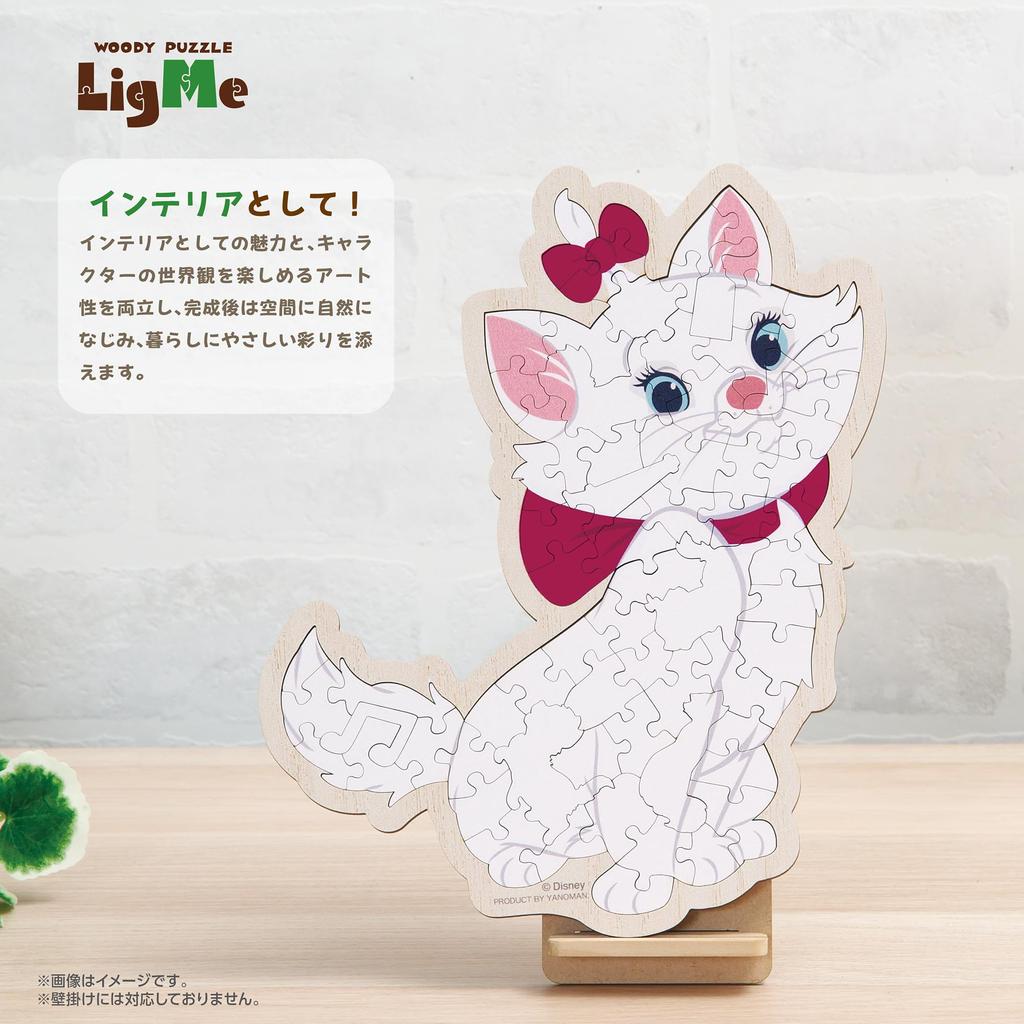 Yanoman Jigsaw Woody Puzzle Rigmy Disney Marie Includes Piece Request Instruction and Wooden Easel 70-Piece Puzzle, (19.9x23.8cm) 37-04, Postcard,