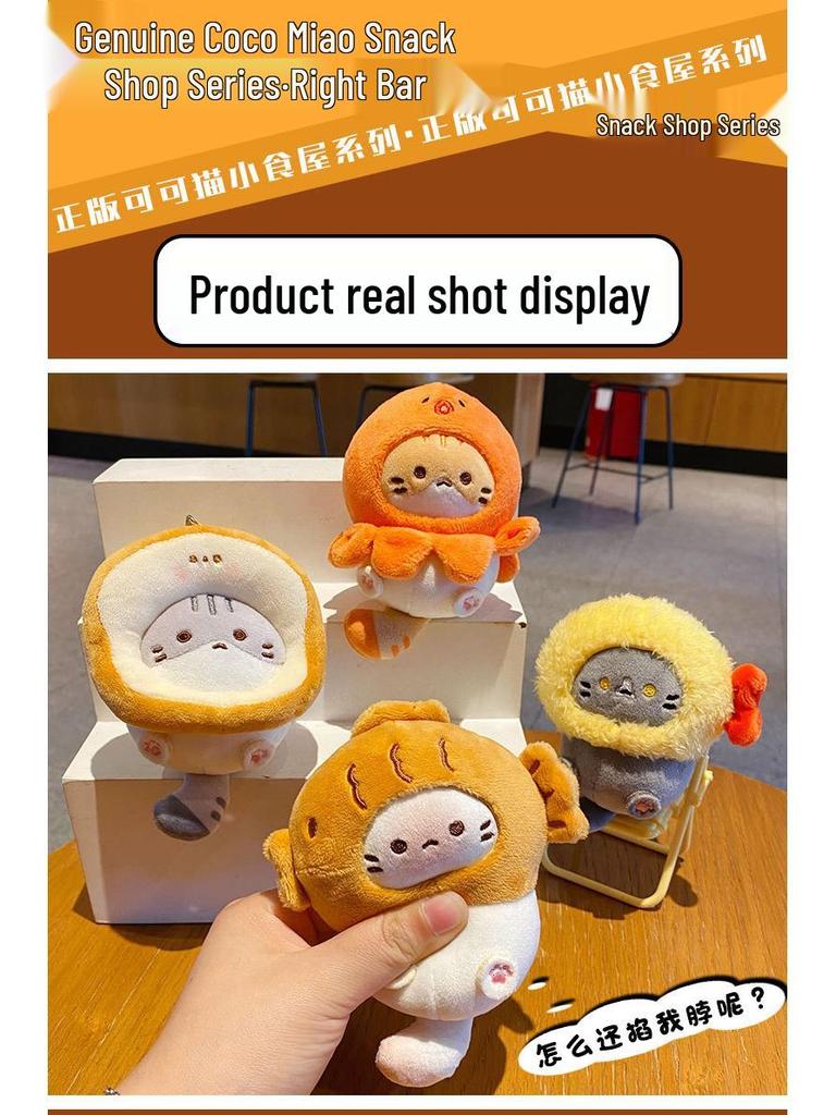 Baimao Coco Cat Plush Keychain: Cute Doll Bag Charm for Women & Couples