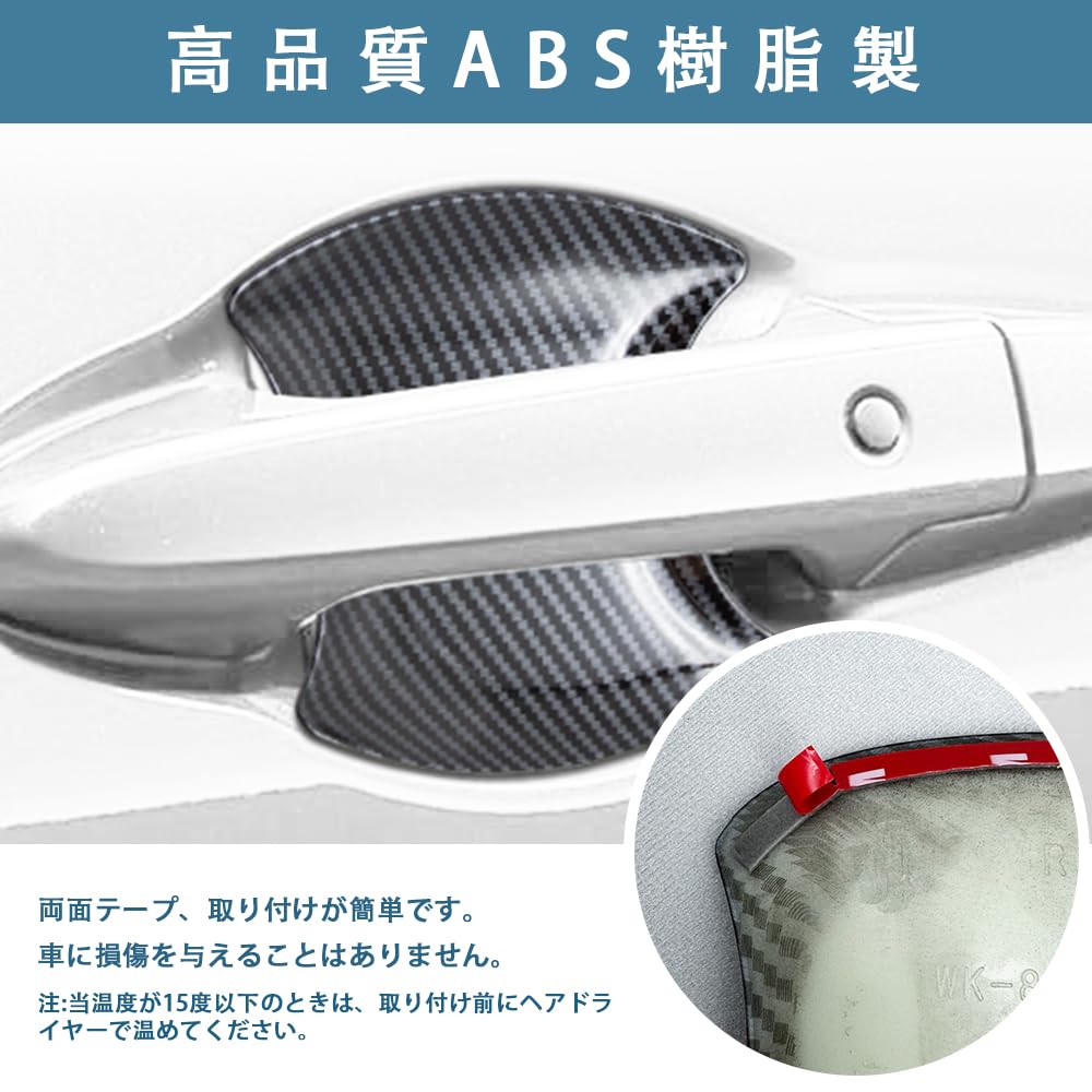 AKUSESARI WR-V WRV 2024 to DG5 Compatible Door Handle Protector Cover Door Knob Protector