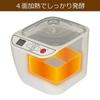 Nakasa Amazake Maker, Container Capacity 1000ml, NAM-10L