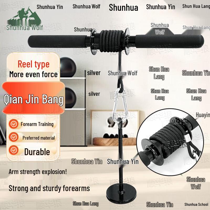 Forearm & Arm Strength Trainer