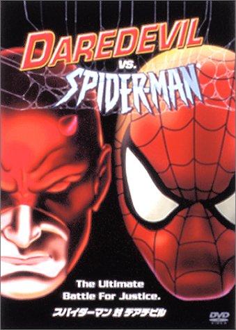 

Spider-Man vs. Daredevil DVD
