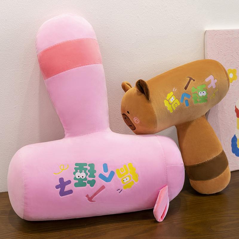 Hammer Funny Capybara Plush Toy Cute Cartoon Children Birthday Holiday Gift Doll