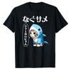Katzenhai T-Shirt Japanisch Kawaii Neko Süße Katze im Haikostüm Grafik-T-Shirt Lustiges Katzenliebhaber Shirt Kurzarm Rundhals