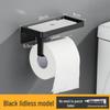 Ally Black Bathroom Tissue Holder with Phone Shelf