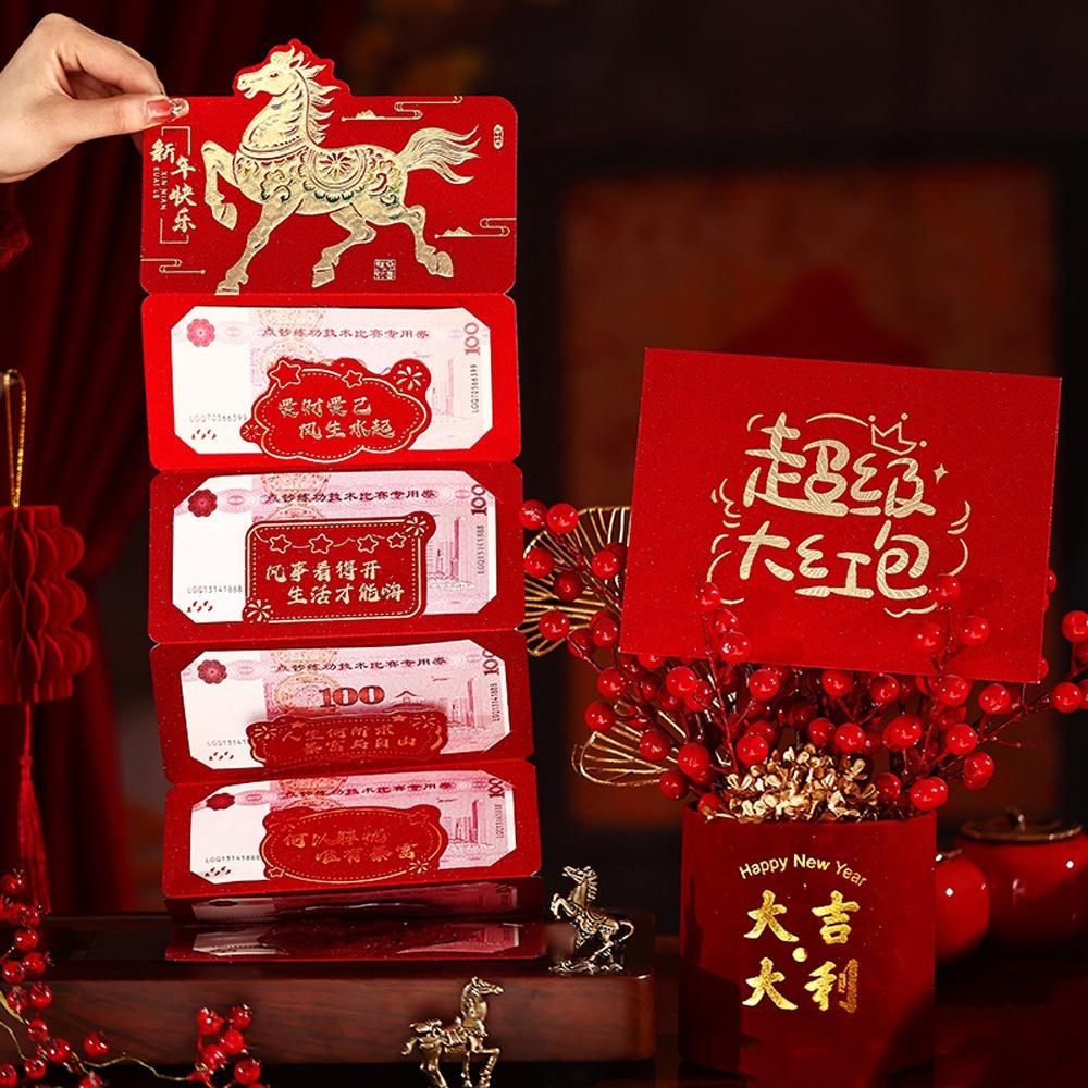 6 Cards Folding Red Envelopes Hongbao Paper Red Cash Envelopes 2026 Horse Year Cartoon New Year Money Envelope Festival Decor