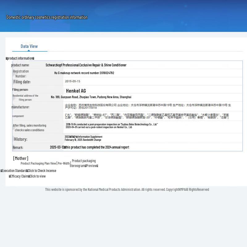 Schwarzkopf BC Bonacure Repair Conditioner