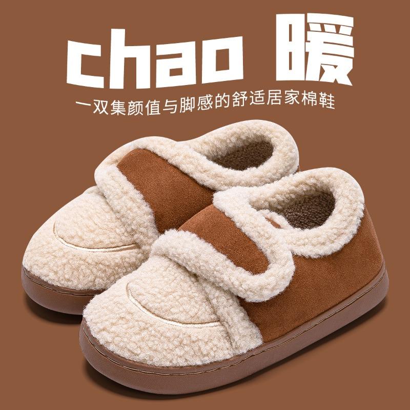 Maillard Doudou shoes women's new winter velvet warm one pedal fluff outer wear non-slip thick-soled cotton shoes