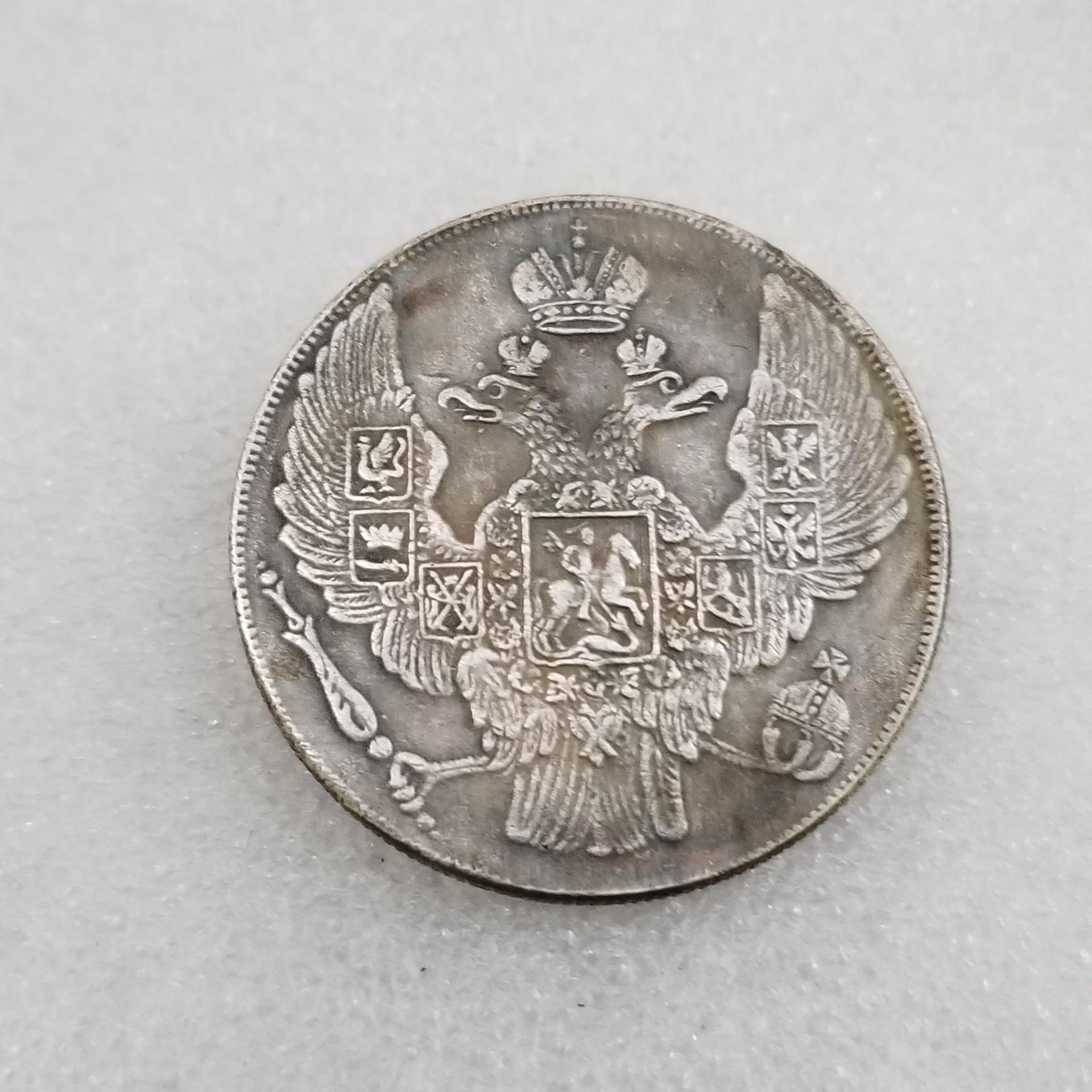 1845 г. Российские СССР памятные коллекционные сувениры серебряные монеты A разноцветный