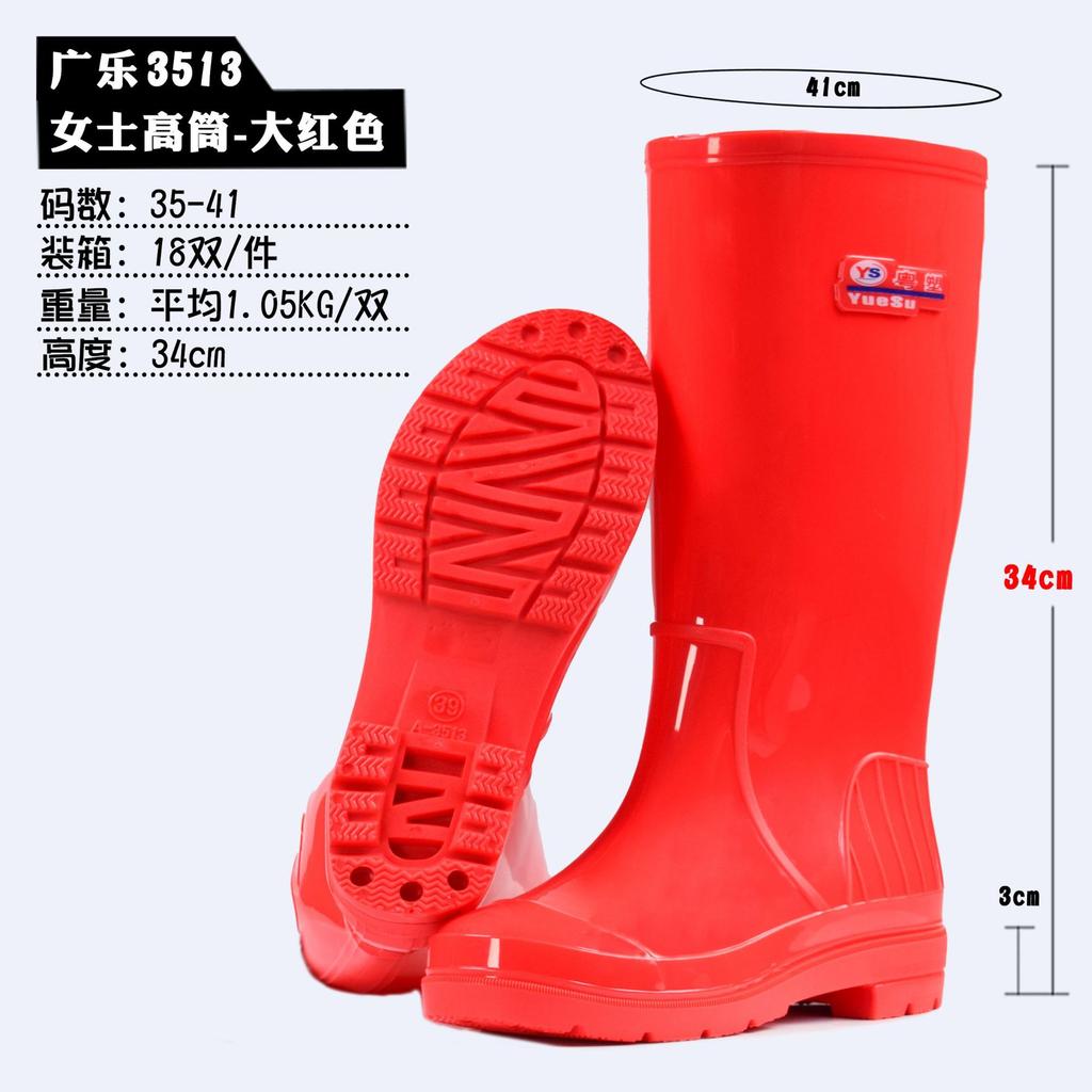 PVC tall women's rain boots, fashionable women's rain shoes, rain gear products, cotton removable water shoes