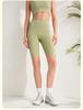 Damen Hohe Taille Sportliche Yoga-Shorts - Pfirsich Po, Elastisch, Schlank geschnitten
