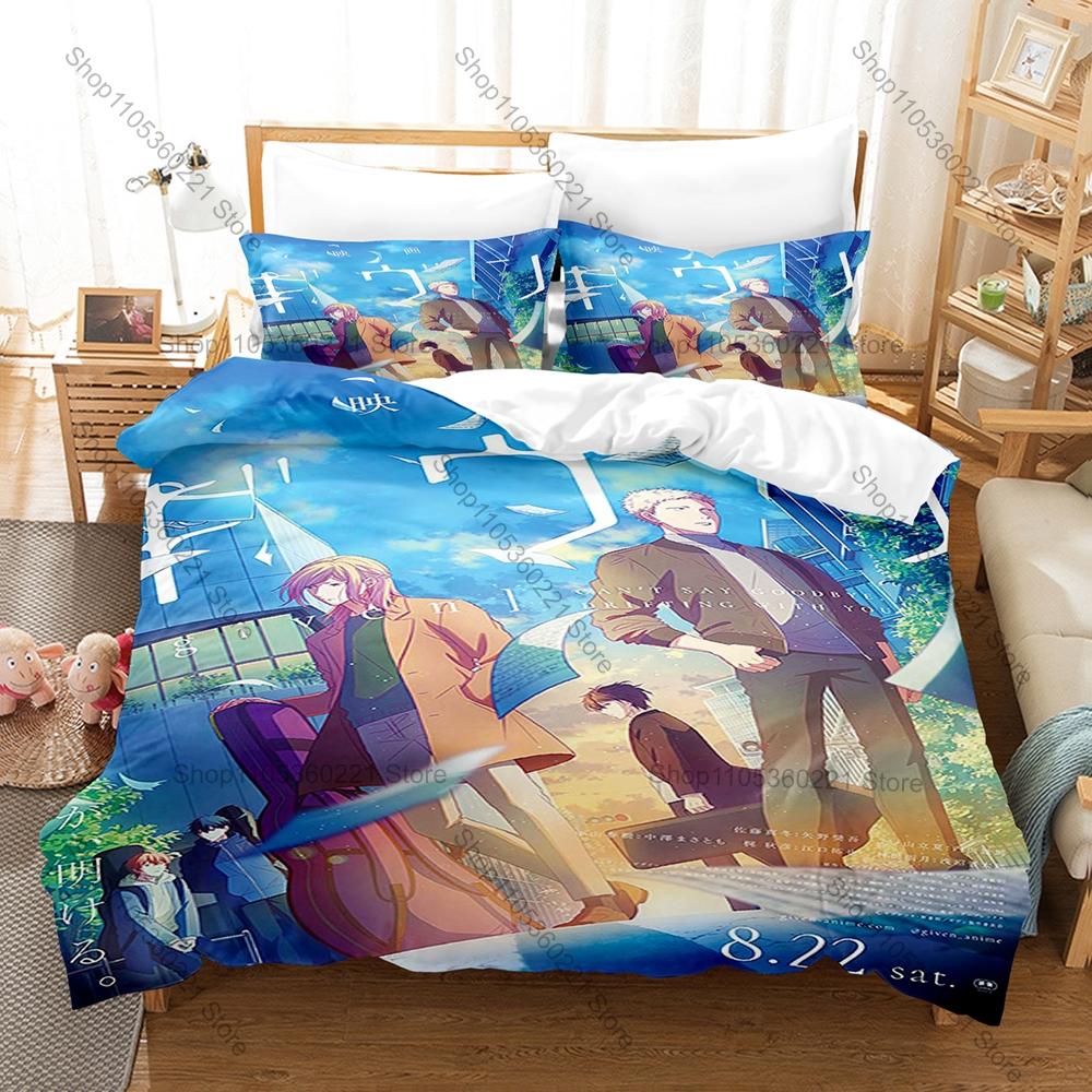 Anime Collage Given Band Live Music Scene BL Anime Merch 3PCS Bedding Duvet Cover + 2 Pillowcases Home Decoration