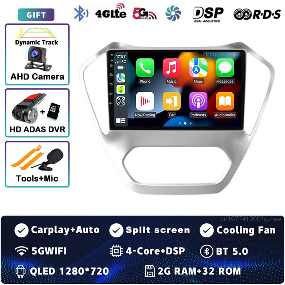 Android 14 Carplay Auto For MG GT 2014 2015 2016 Car Radio Player Multimedia srereo Navigation BT 4GWIFI DSP Head Unit Video GPS