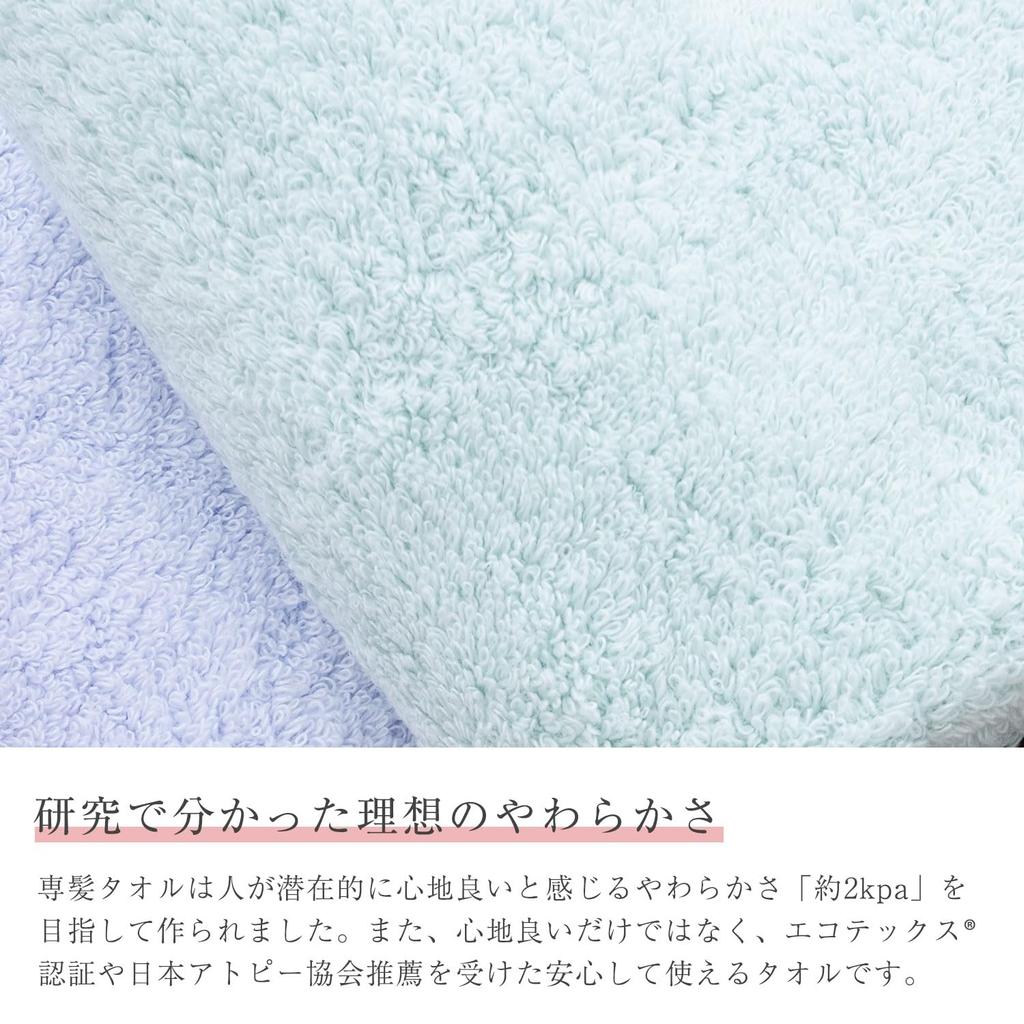 Oboro Hair Drying 33 x Brown Towel, Towel, 100% Cotton, Approx. 100cm,