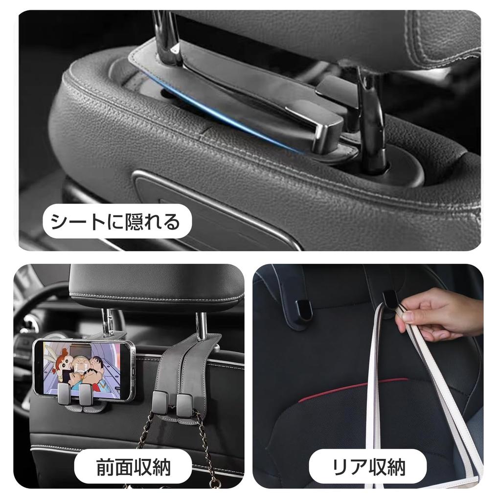 PAVIKE Car Storage Car Seat PU High Load Headrest Easy Can Hang Water Shopping Car Accessory Hook, Hook, Leather, Capacity, Hook, Installation,