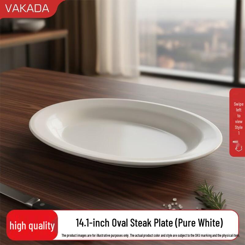 

VAKADA Ceramic Steak & Fish Platter