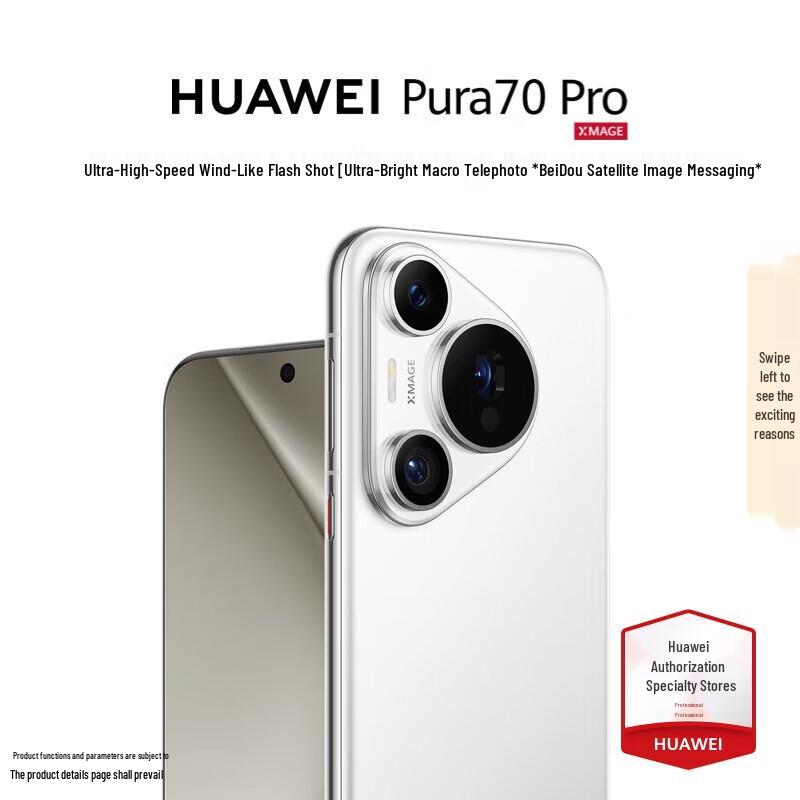

Huawei Pura 70 Pro (CN version) 12GB+512GB