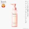 Yunth Fusion Cleansing 120ml Makeup Remover Recommended No Double Needed Waterproof Can Be Used Wet Hands Yuns