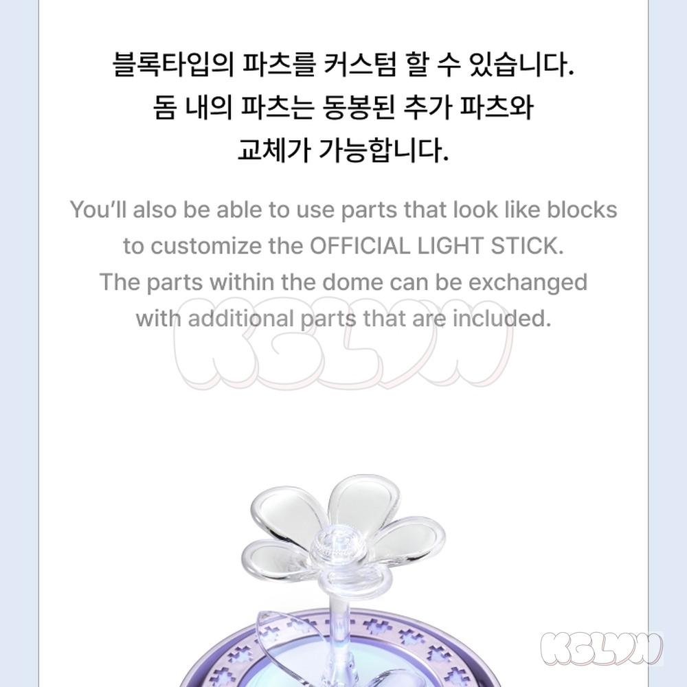 ILLIT Bâton lumineux officiel Bâton lumineux officiel K-POP