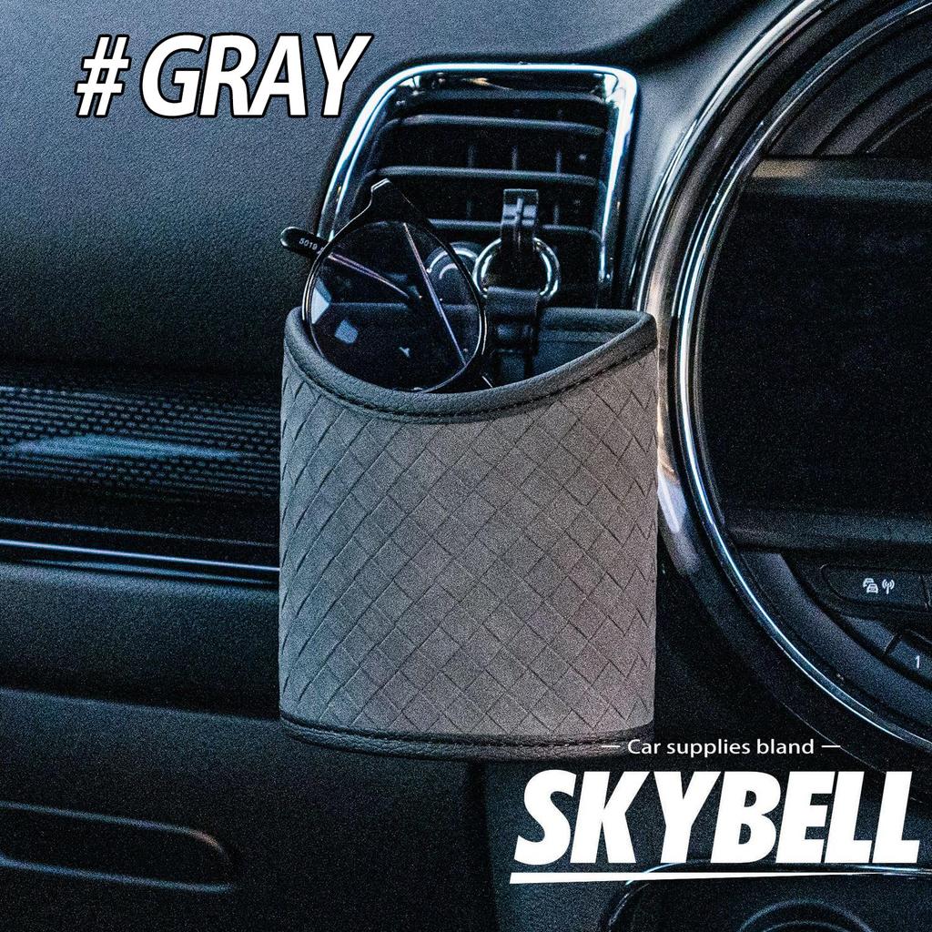 SKYBELL Storage Pocket for Car Air Conditioner Hanging Storage for Smartphones and Easy Installation Vent, Accessories, (Gray)
