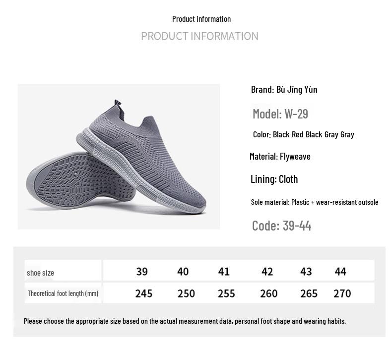 Men's Trendy Flyknit Breathable Slip-On Sock Shoes: Versatile, Casual, Fashionable