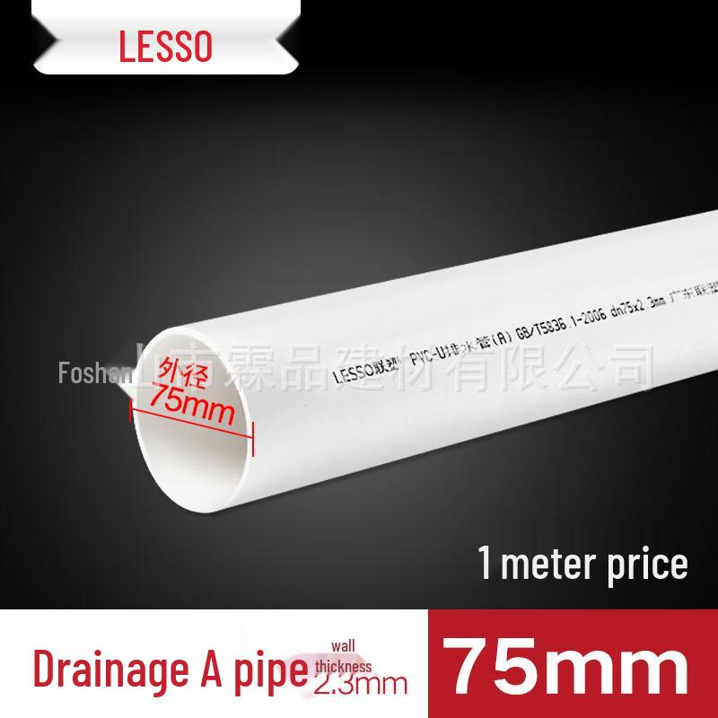 Lian Su PVC-U Drainage Pipe