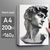 4K Thickened White Sketch Paper for Art Students - Suitable for Pencil, Watercolor, and Gouache Drawing