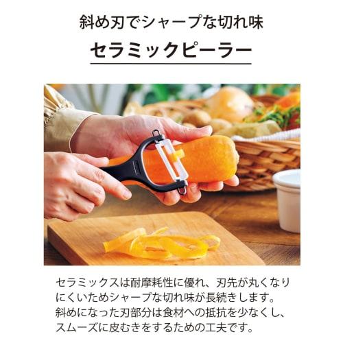 Kyocera Ceramic 4-Piece Knife, Peeler, and Cutting Board Set: Lightweight, Sharp, and Clean Cutting. Santoku (Small) 14cm, Petty (Petty) 11cm. Durable