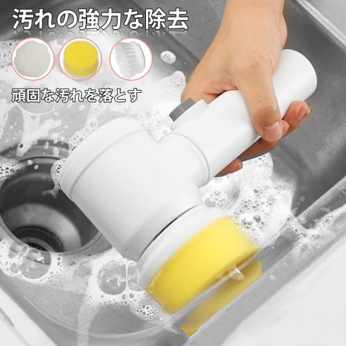 TAHUAON Electric Bath Polisher, Cordless, USB Rechargeable, with 3 Brushes, for Bathroom, Bathtub, and Floor Cleaning