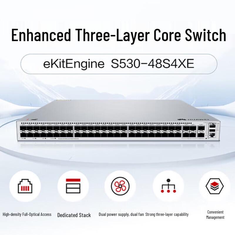 Huawei Kunling S530-48S4XE Enhanced Layer 3 Core Switch