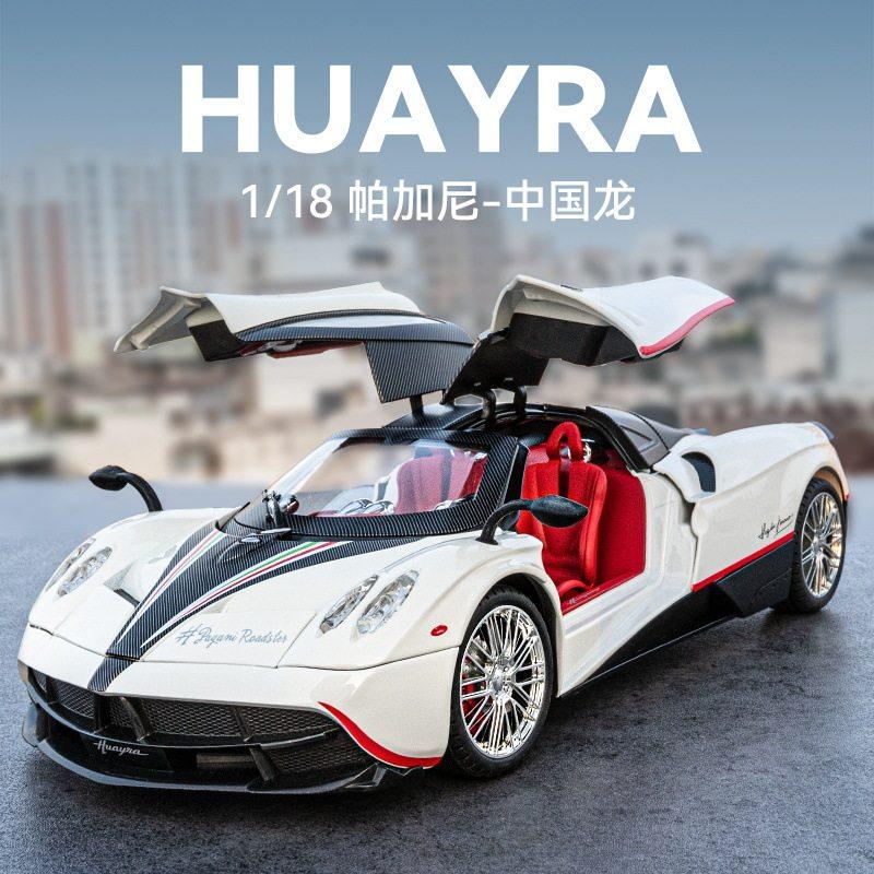 1:18 Pagani Huayra Roadster Italian Luxury Hypercar Alloy Sports Car Model Diecast Metal Home Trendy & Desktop Display Ornament