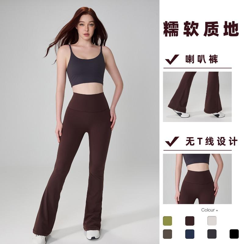 No size micro-pull pants, high waist and hip lift, no embarrassment line, flared yoga pants, women's outer wear, sports and fitness pants