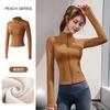Pilates Yoga Shirt Fleece Jacket Women's Spring Top Skinny Long Sleeve Fitness Quick Dry Jacket Sports Riding