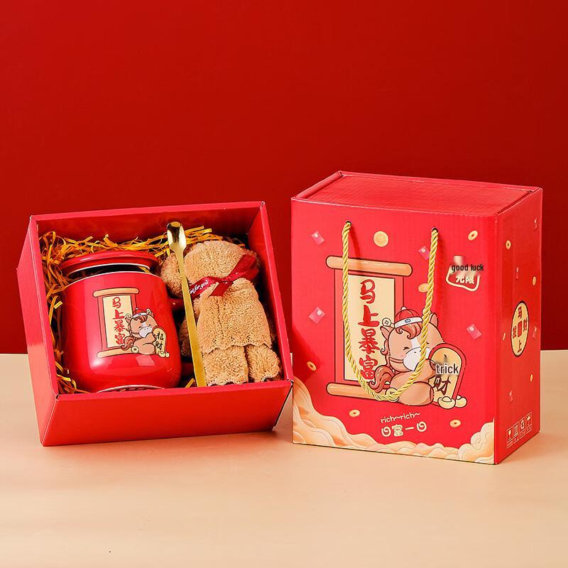 Instant Wealth Ceramic Mug Gift Set