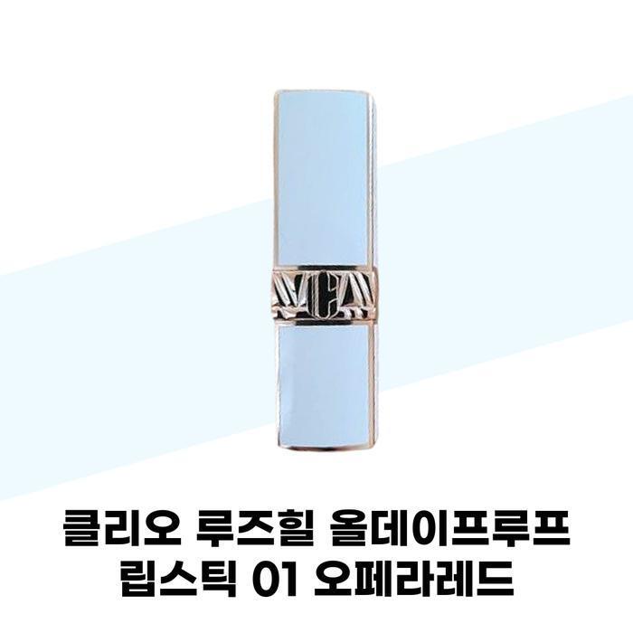 

CLIO Rouge Heel All Dayproof Lipstick 01 Opera Red (40816481)