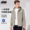 Men's Simple and Luxurious Jacket with Detachable Hood