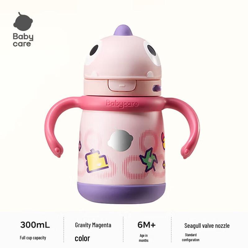 Babycare Tyrannosaurus Rex Stainless Steel Insulated Straw Cup