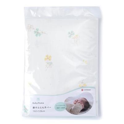 Nishikawa Mini Duvet Cover, 80x100cm, Washable, 100% Cotton, Soft and Fluffy Double-Layer Gauze, Babyhome, Green, WI55550001