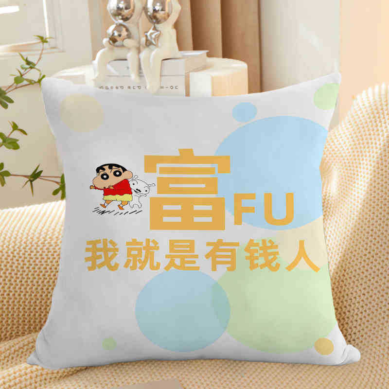 Xiaoxin Text Pillow Cartoon Anime Cute Doll Pillow Living Room Sofa Cushion Pillow for Boys
