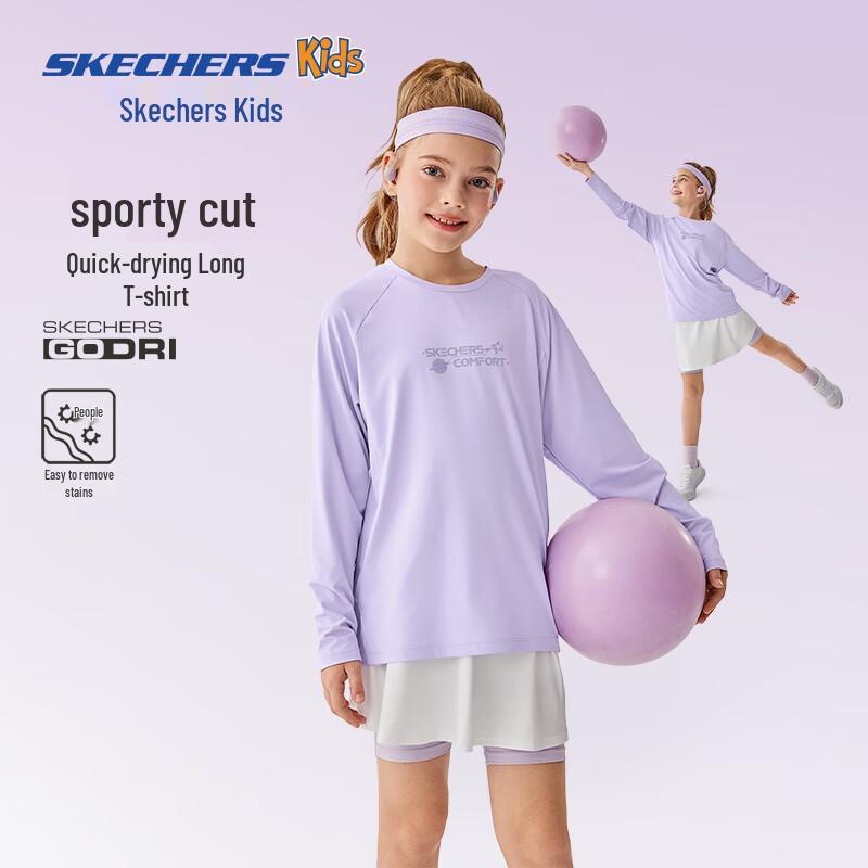 

Skechers Детская быстросохнущая футболка с длинным рукавом Cyclone 5XL 170