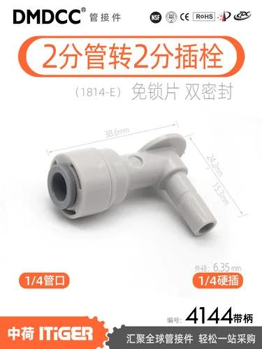 1/4" 3/8" Tube Plug BSP Straight Elbow Tee Quick Fitting Connector For Aquarium RO Water Filter Reverse Osmosis System