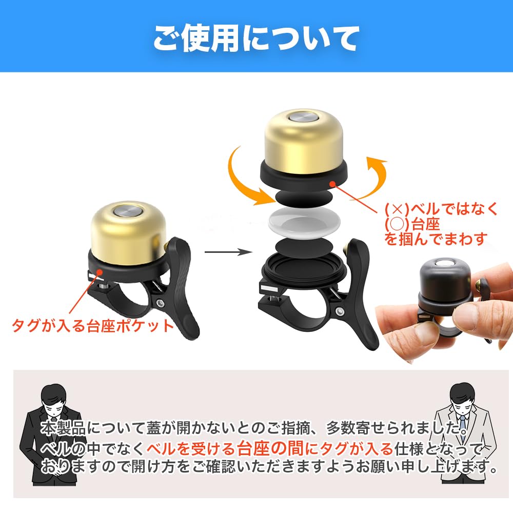 P.CREST AirTag Bicycle Bell Holder, Hidden GPS, Anti-Theft Handlebar Case, Doorbell, Smart Tracker, Child Monitoring (Black)